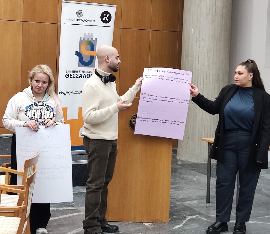 Η Δ/νση ΕΚΚΑ Θεσσαλονίκης σε δράση στα πλαίσια της Παγκόσμιας Ημέρας για την Εξάλειψη της Βίας κατά των Γυναικών